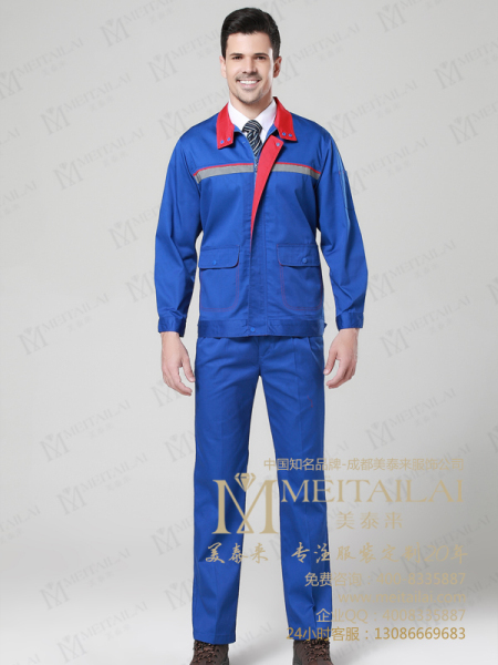 加油站工作服